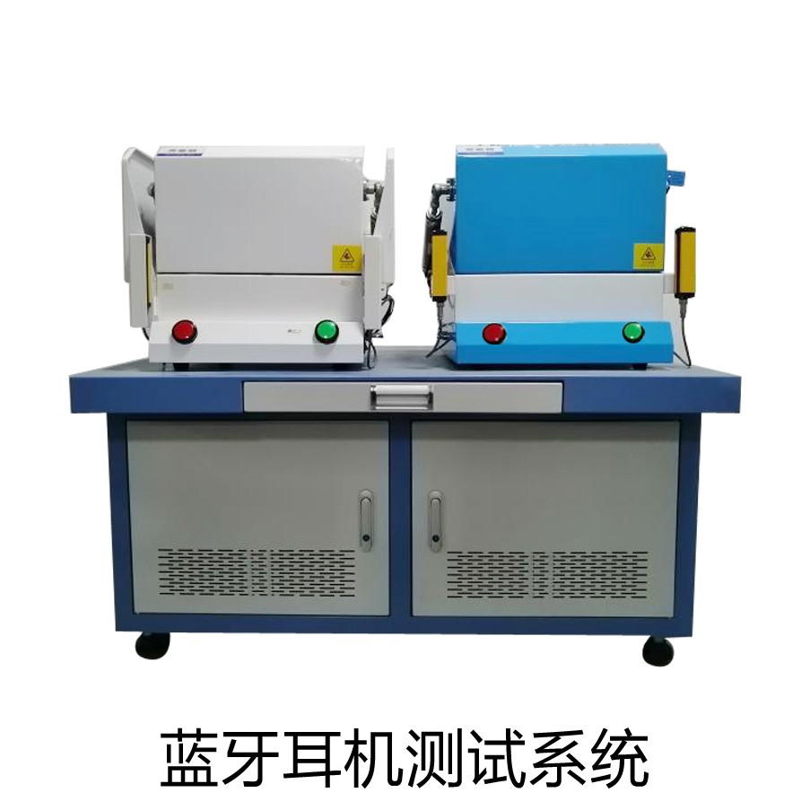 藍牙耳機音頻自動化測試設備